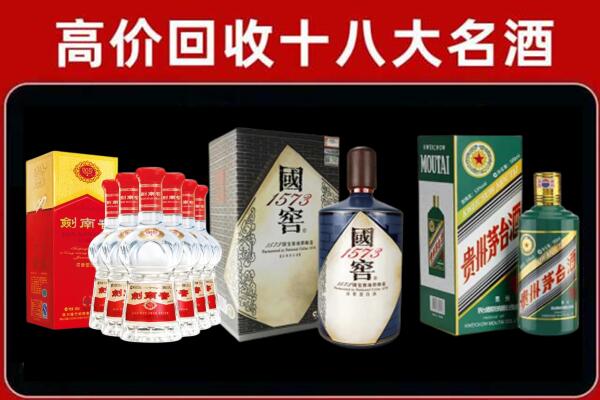 上饶回收国窖酒